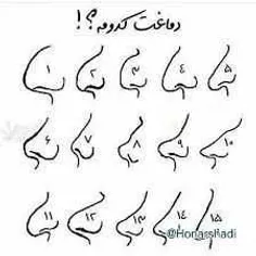 #نـامـوسـن_ڪدومـی😂 😂 😂