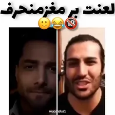 اگر فهمیدید به منم بگید😅😅