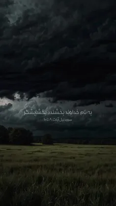 در هر قدم به سوی خدا حرکت کنید و در مسیر نورانی قرآن قرار