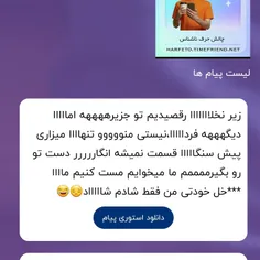 ناشناس