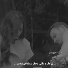 زن ها خیلی عجیبند...