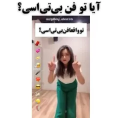 چند تا شو بلد بودی؟ 