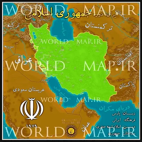 مناطقی که جمهوری اسلامی ایران