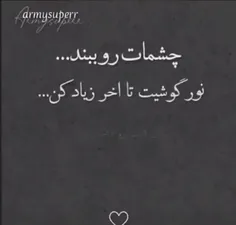 بهترین بهترین حس دنیا 🥺🥺🥺🥺💜