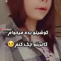 واقعا راسته مگه مه 😂