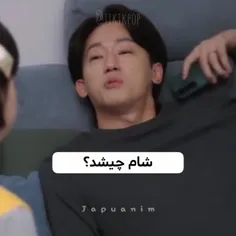 چقدر رو مخه😑