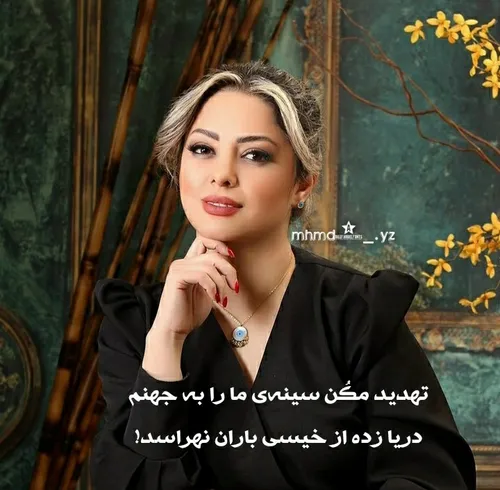 عکس نوشته عاشقانه