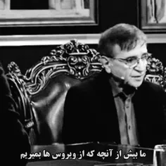 ما خیلی بدهکاریم...!🥀