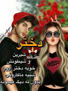 والاااا بوخوداااا✌👌🏻😂🙈