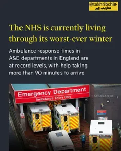 ⭕️سیستم درمان انگلیس بدترین زمستان را سپری میکند. هر آمبو