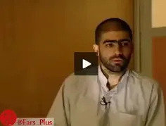 دقایقی قبل از اعدام قاتل شهید علی محمدی دانشمند هسته ای ج