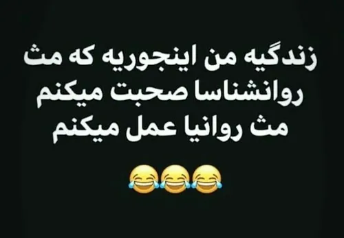 😂😂😂😂کیا اینجورین