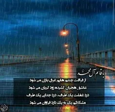 #ادرکنی یا صاحب الزمان