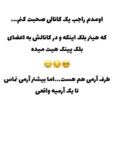 یعنییییی واقعااااا ریدددددددم🤯😩😩💥