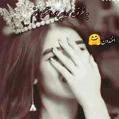 جواب بده