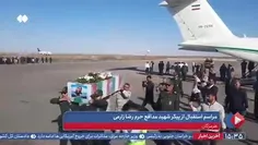 استقبال از شهید مدافع حرم رضا زارعی در هرمزگان