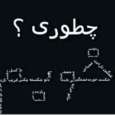 دختـــــ♡ـــرونـــــــه: