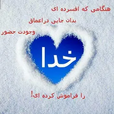 سفری درپیش است