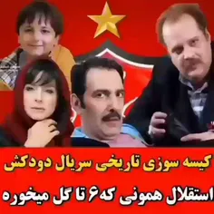 این کیسه سوزی هم عالیه😂