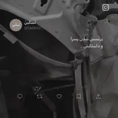 لایک نمیکنی زیبا ؟ 🚶💤