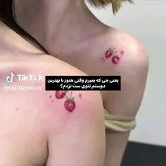 نظرت چیه؟