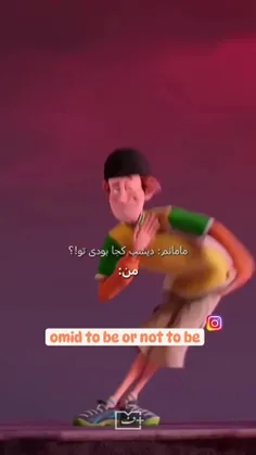 مامان بچت معتاد شد رفت😔😔🤣🤣🤣🤣🤣🤣🤣🤣🤣