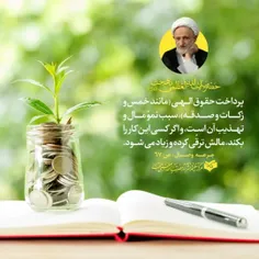 #لبیک_یامهدی #ظهور_نزدیک_است #لبیک_یا_مهدی #لبیک_یاحسین #