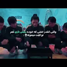 فقط اونجایی که پشمای همه ریخت.........