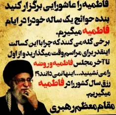 امام  جعفر صادق علیه السّلام فرمودند: