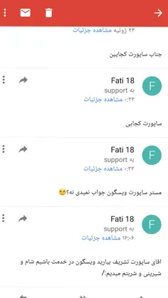 از دوماه پیش دارم بهش ایمیل میزنم😐  😅  جواب نمیده 