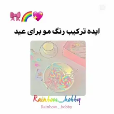 ایده ترکیب مو 