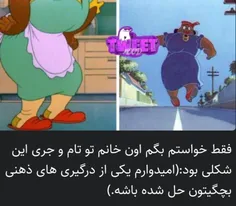 اسلاید۲: کادو ولنتاین فیونا به شرک🤣🤣