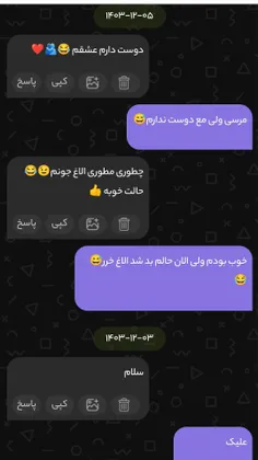 ناشناس بحرفین😅🤙🏻https://daigo.ir/secret/2998948102