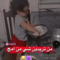 😂😂😍اعیونی