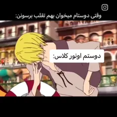 این خوده منم 🤣🤣 دوستم میز بقلی من بود از میز بقلی میخواست