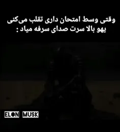 میم طنز و خنده دار ۶