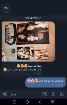 مرسی از اعتمادتون😍  😍   #اعتماد #black_pink