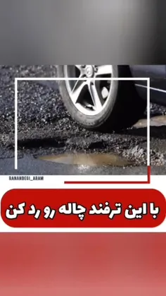 ⭕برای مشاهده‌ی تمامی ‌پست‌های آموزش