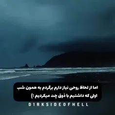 ‌‌چشمآنت تیغی‌ست دࢪ دل مر‍ا می‌رنجاند...و آن رآ 