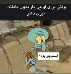 راس میگه 😂😂