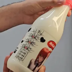 این شیر نسخه سوناده و نامی رو ندارن من میخام 