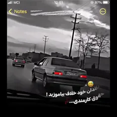 فالو