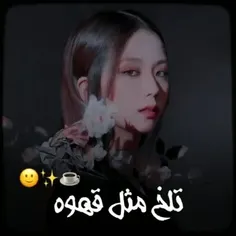 تلخ‌مثل‌قهوه/JISOO/KPOP