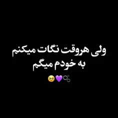 کاش همه یکی رو این شکلی داشته باشن