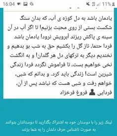 شعر قشنگیه 🙂  🙏  