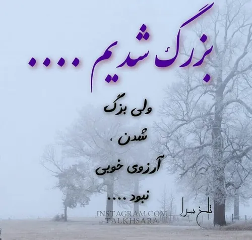 بزرگ شدن کلا دردسره