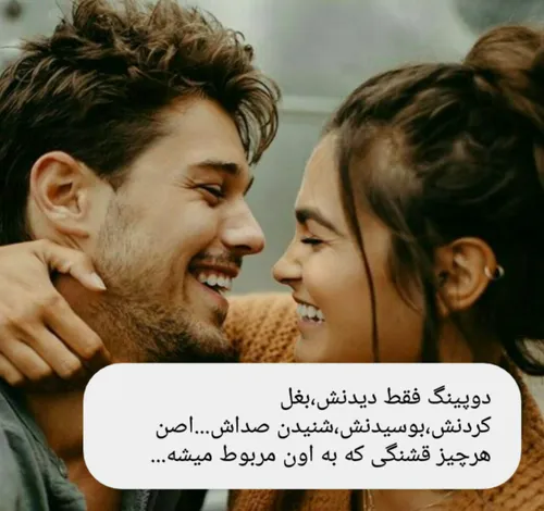 عکس-نوشته عشق- دونفره❤