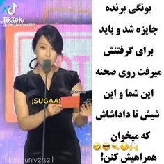 هم اکنون بادیگارد های شوگا🤣😂