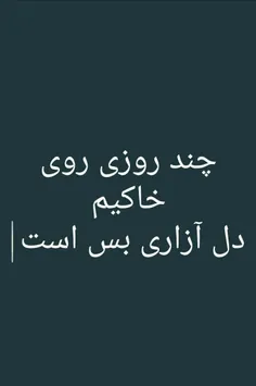 خلاصه مهربون باشیم 💔😊 #سیاه_سفید