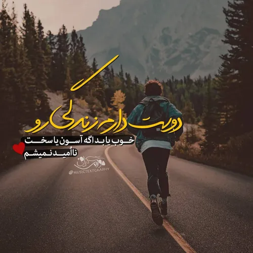 عکس نوشته 📝 📄